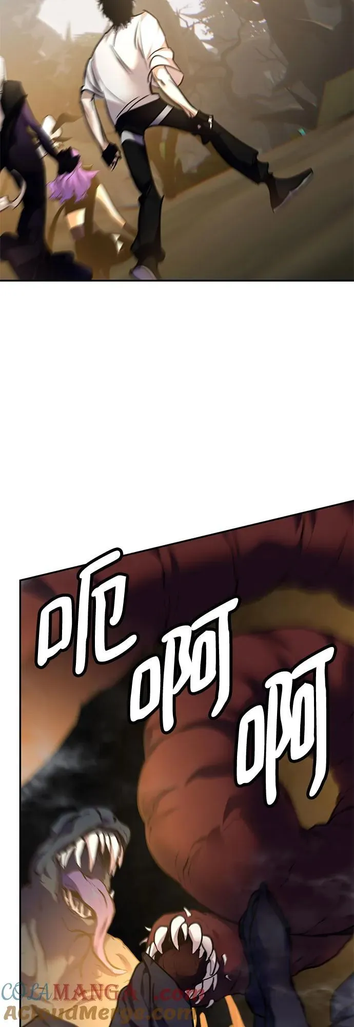 [第159话] 寻找魔道书(1) 第52页