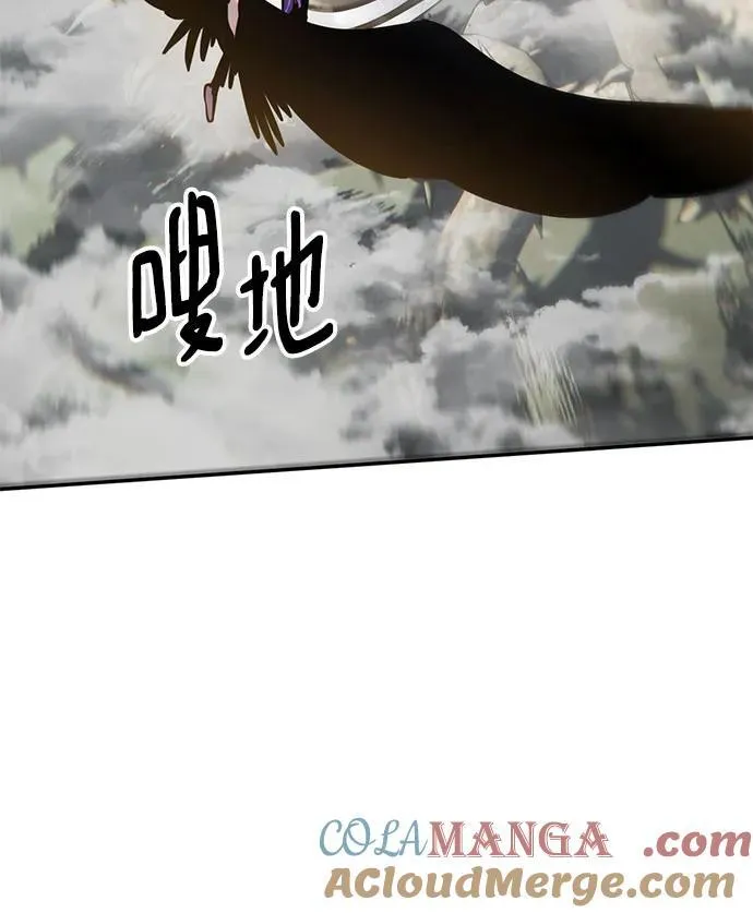 [第159话] 寻找魔道书(1) 第58页