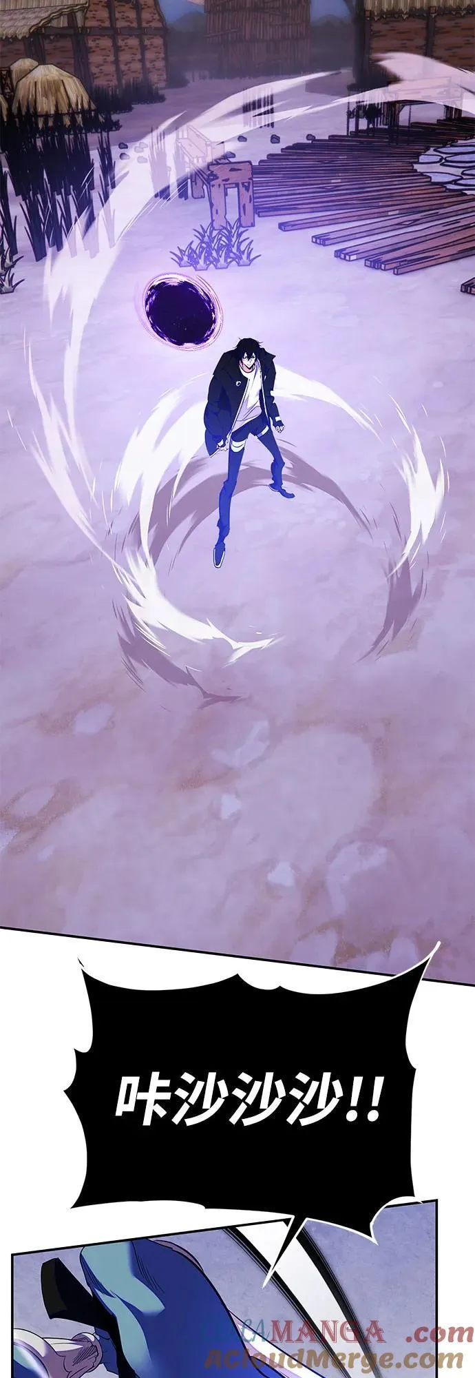 [第158话] 小心影子(2) 第4页