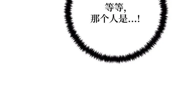 [第158话] 小心影子(2) 第26页