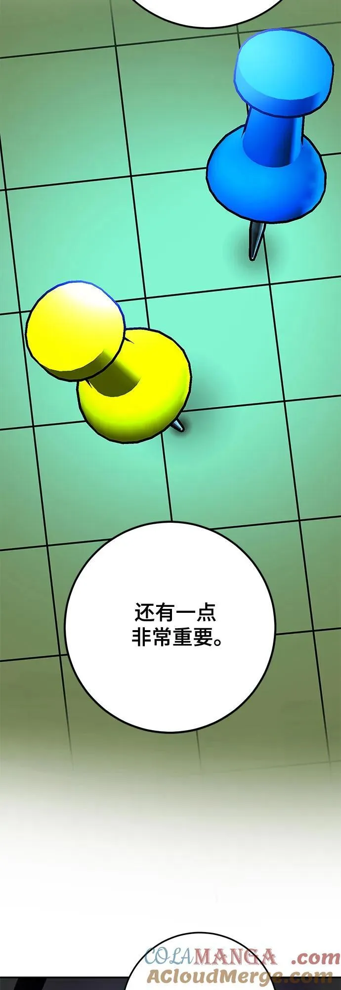 [第158话] 小心影子(2) 第61页