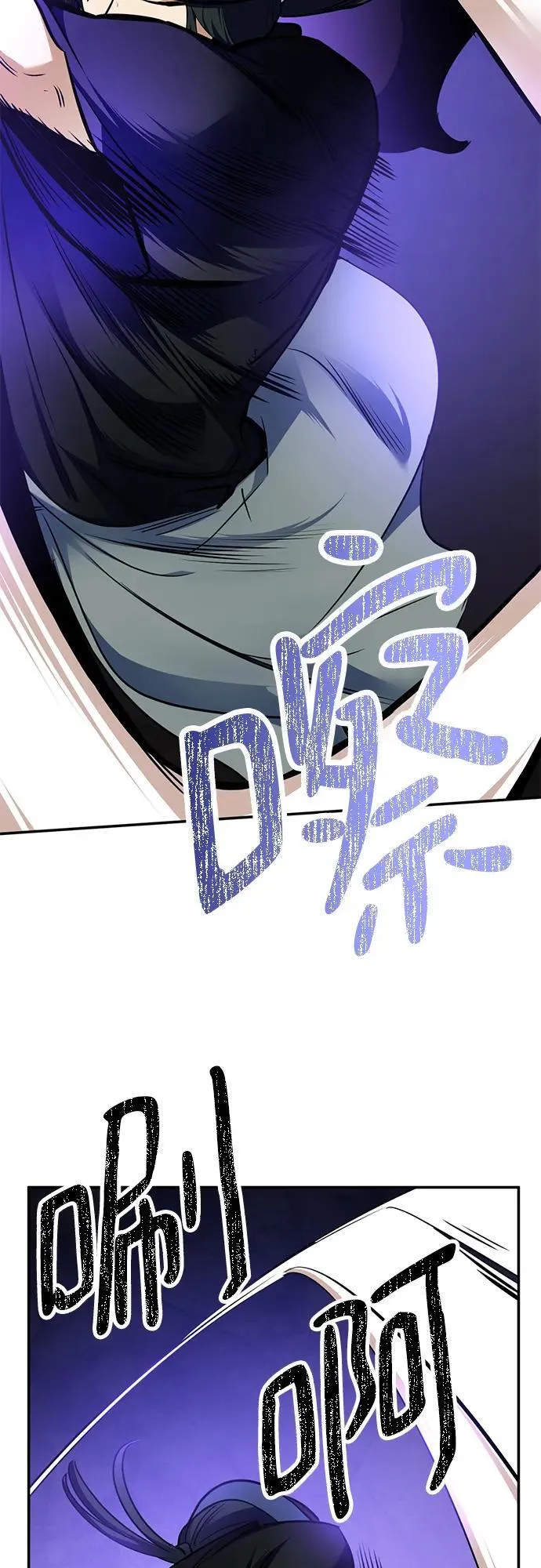 [第156话] 外界的城市（2） 第12页