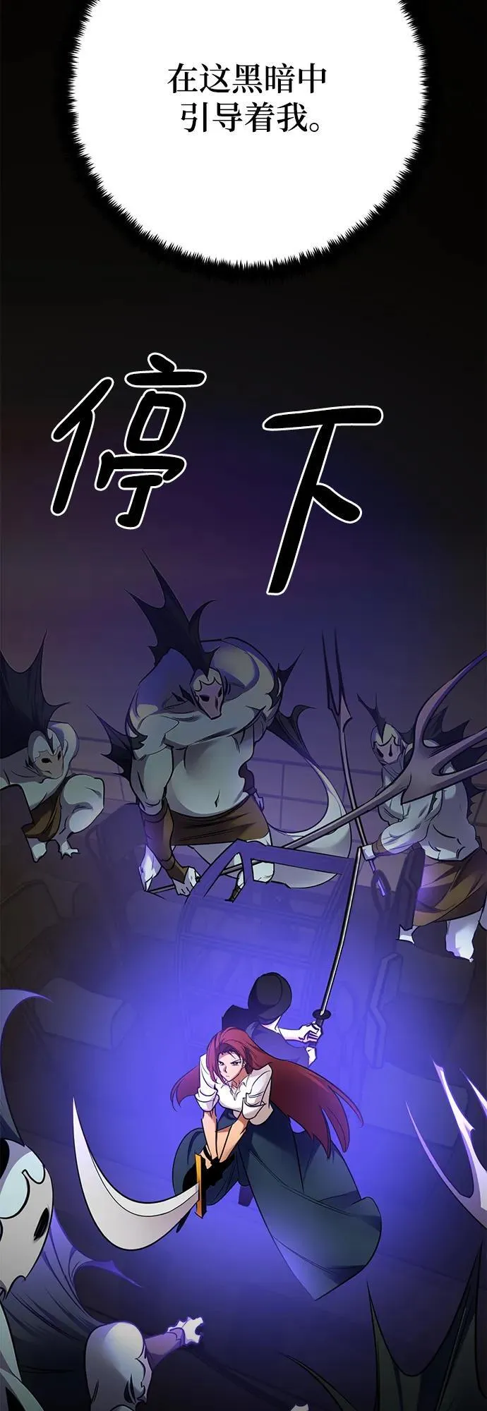 [第156话] 外界的城市（2） 第17页