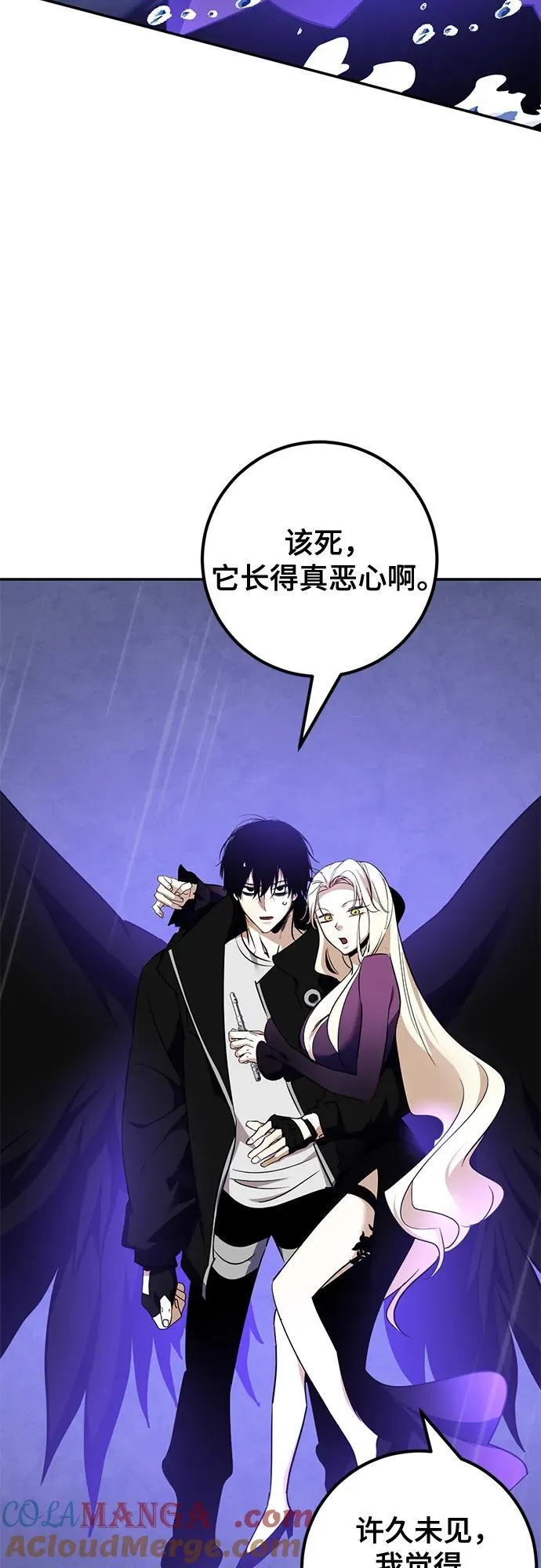 [第156话] 外界的城市（2） 第37页