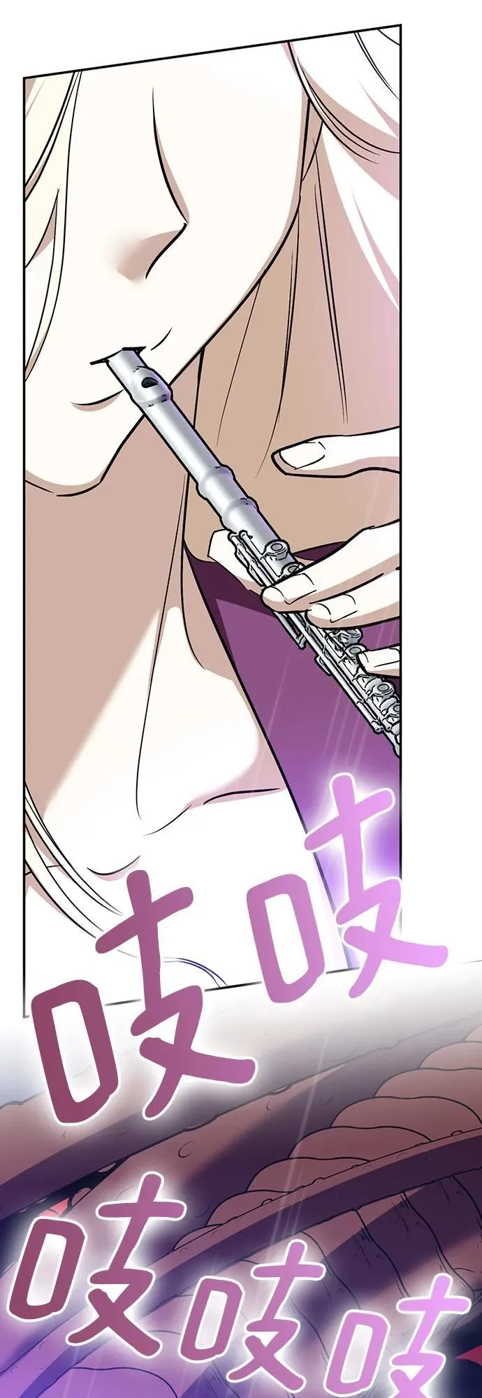 [第156话] 外界的城市（2） 第41页