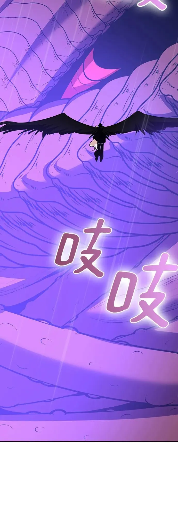 [第156话] 外界的城市（2） 第42页