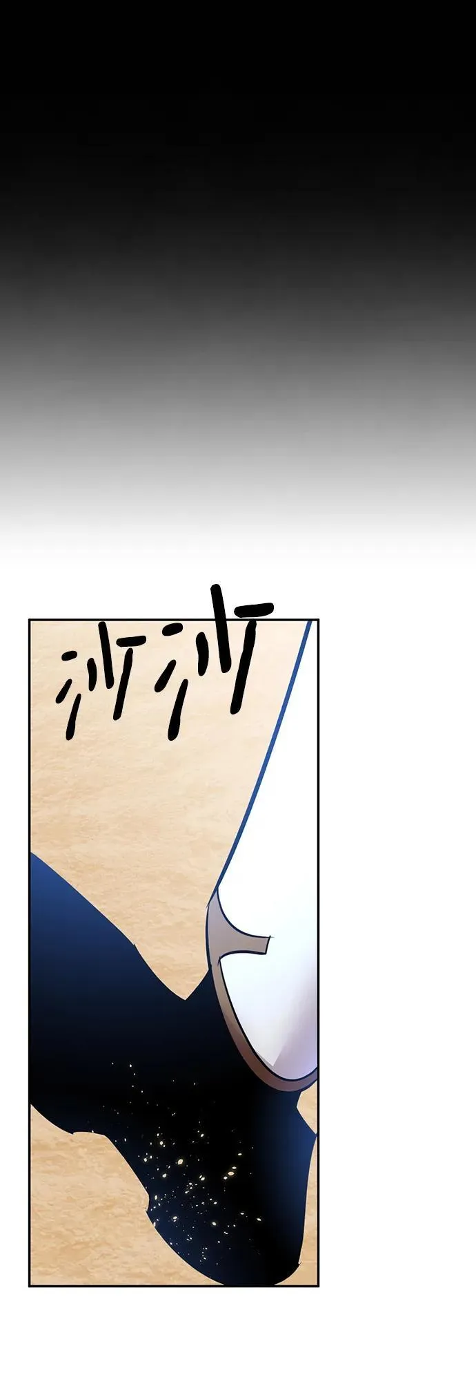 [第156话] 外界的城市（2） 第48页