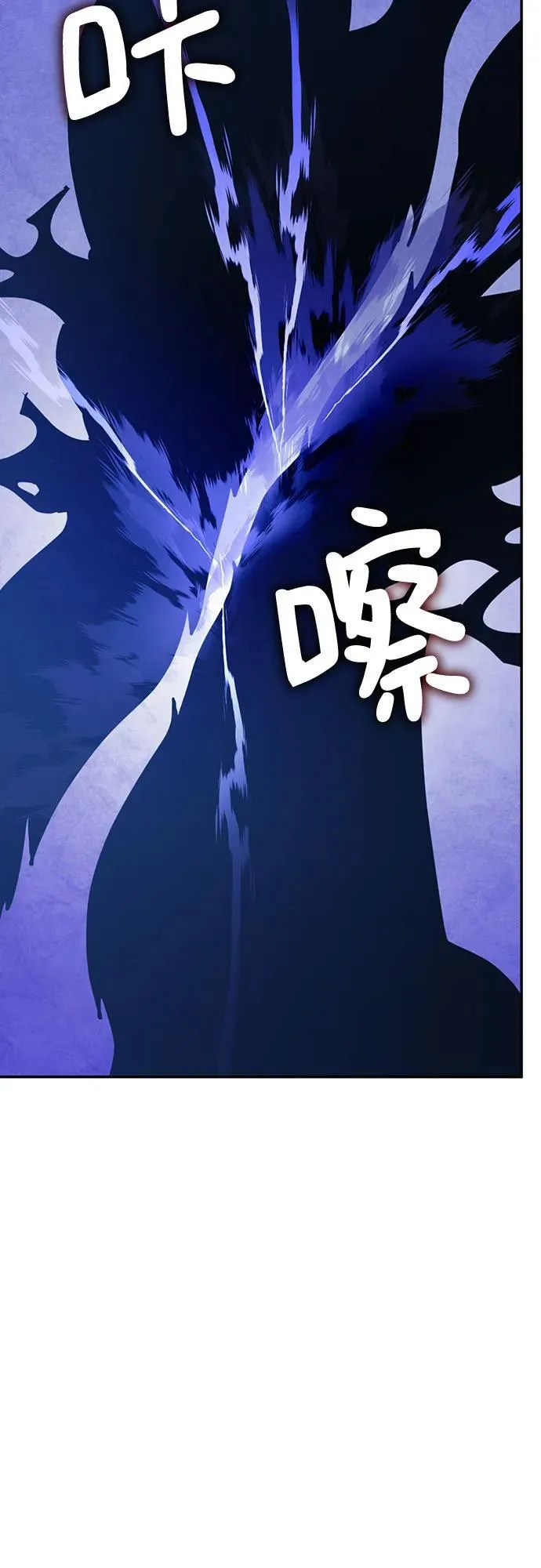 [第162话] 没有结束的梦(1) 第9页