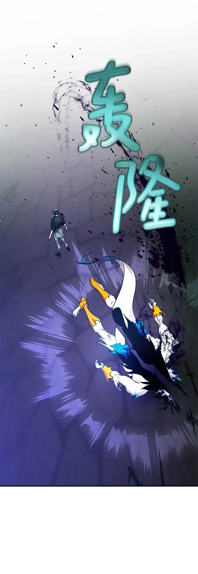 [第162话] 没有结束的梦(1) 第11页