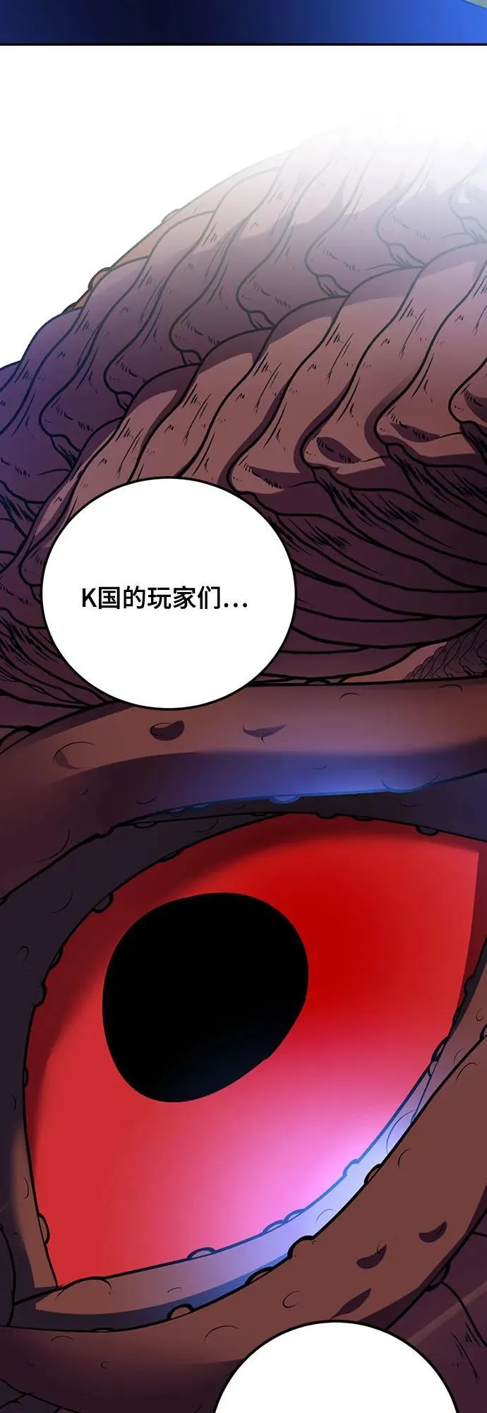 [第162话] 没有结束的梦(1) 第24页