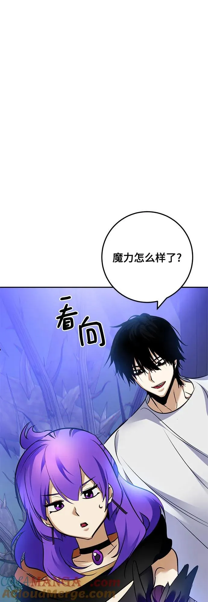 [第162话] 没有结束的梦(1) 第31页