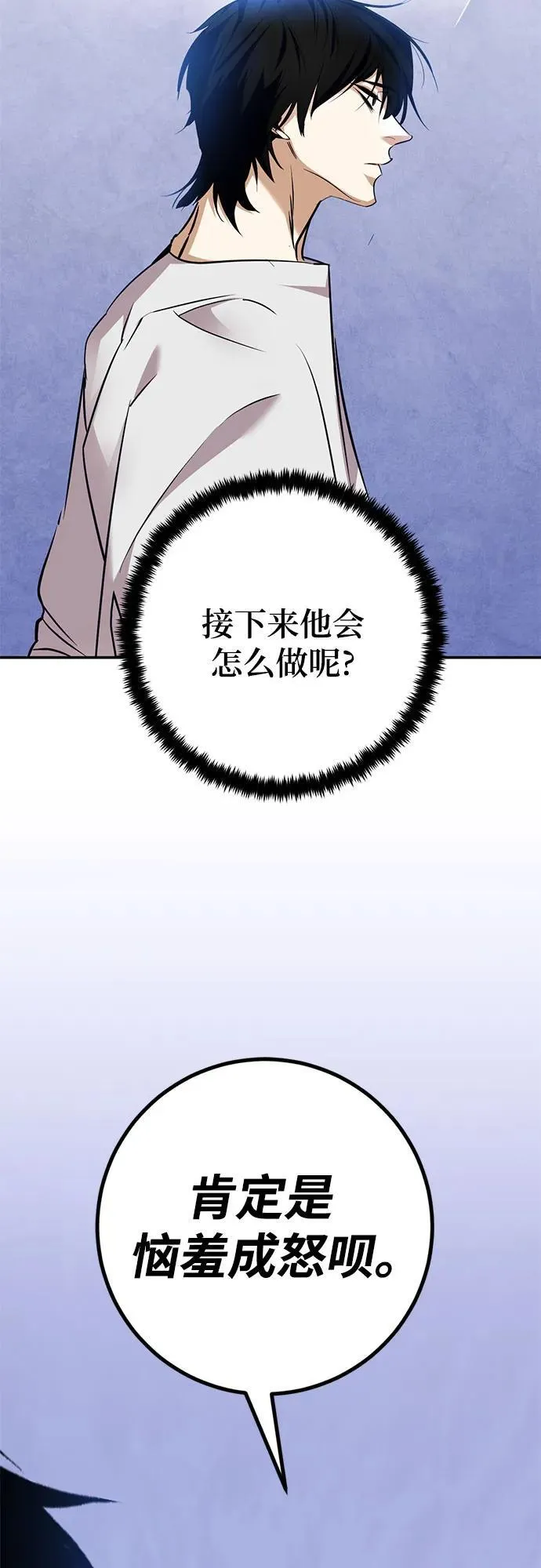[第162话] 没有结束的梦(1) 第38页