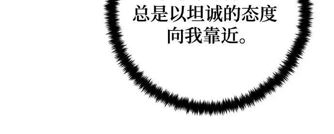 [第162话] 没有结束的梦(1) 第57页