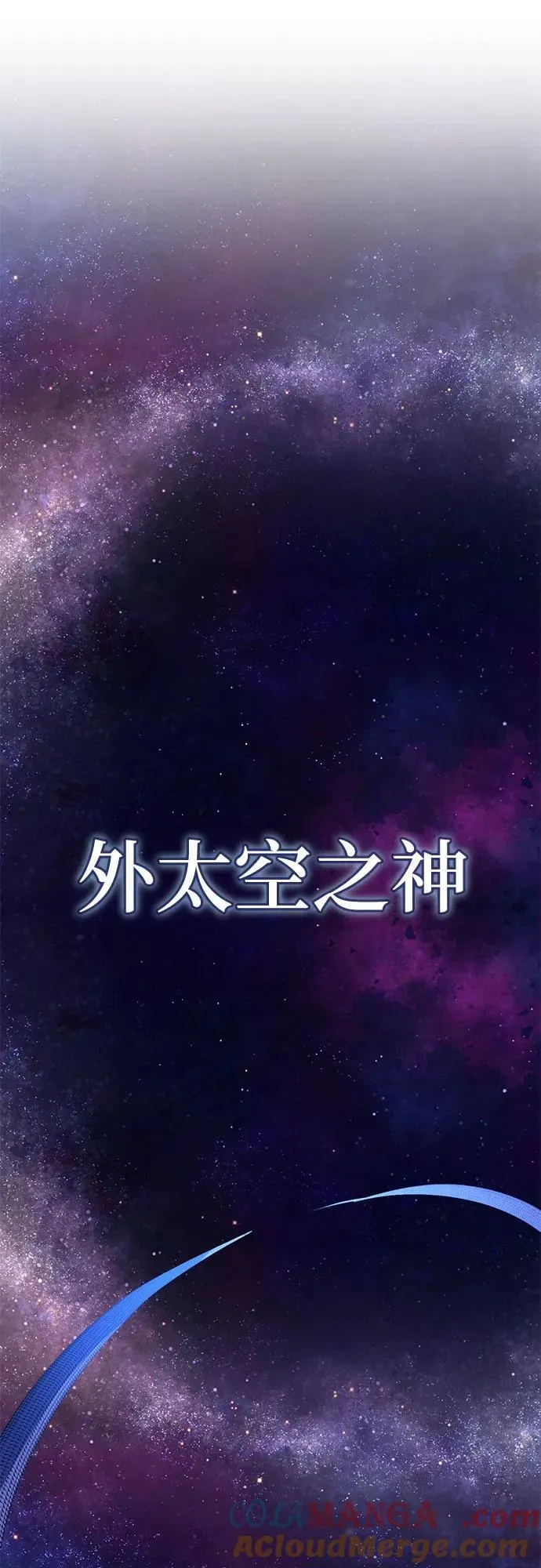 [第162话] 没有结束的梦(1) 第61页
