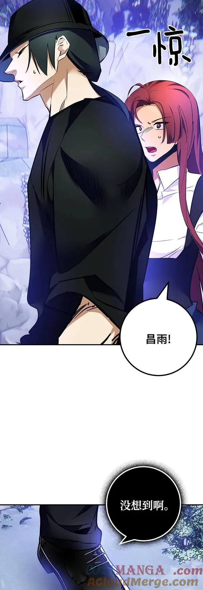 [第163话] 没有结束的梦(2) 第7页