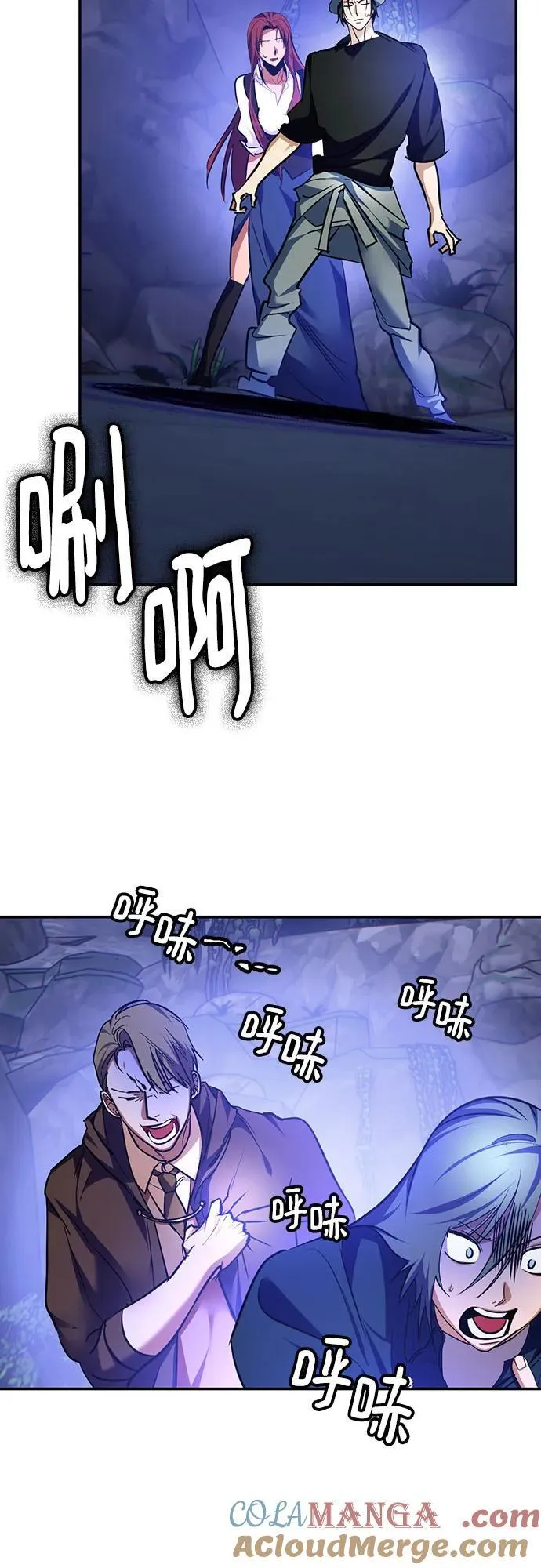 [第163话] 没有结束的梦(2) 第13页