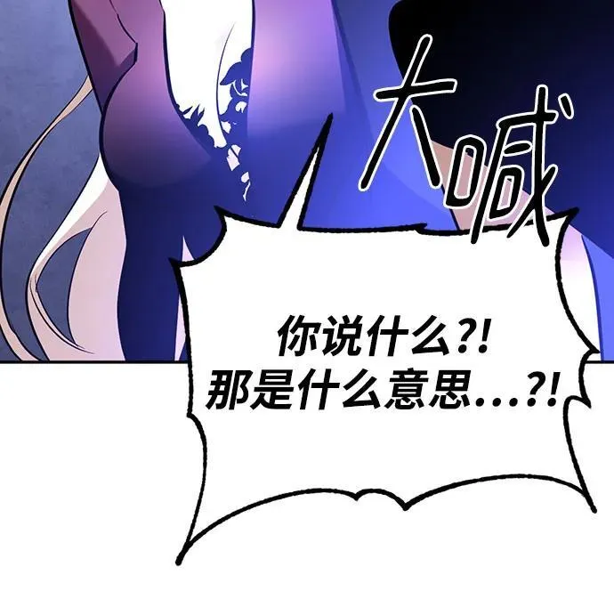 [第163话] 没有结束的梦(2) 第23页