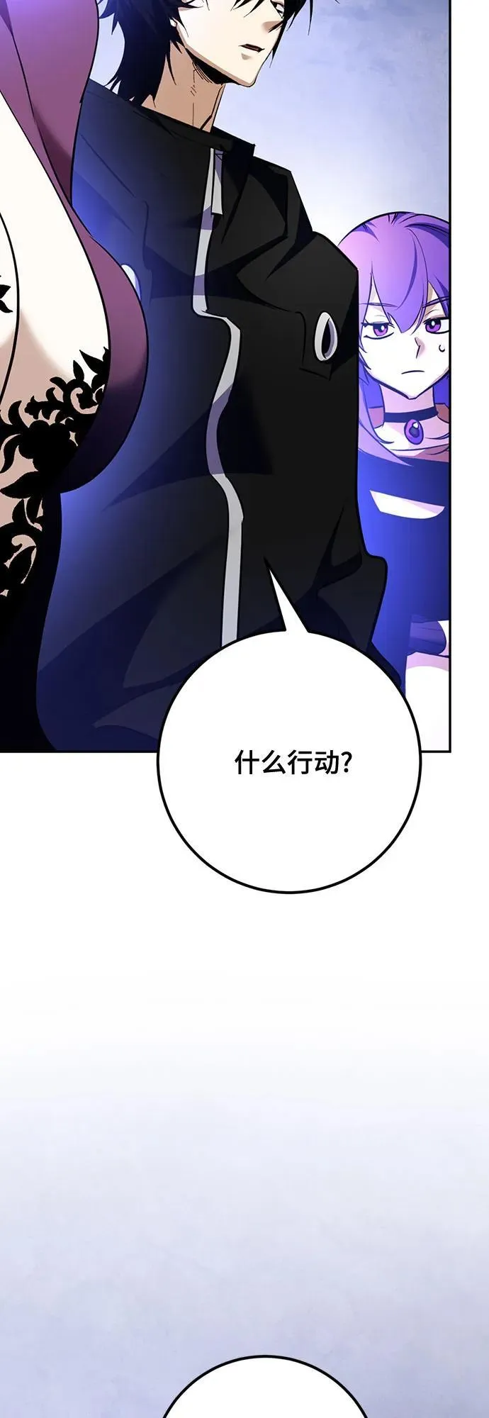 [第163话] 没有结束的梦(2) 第29页
