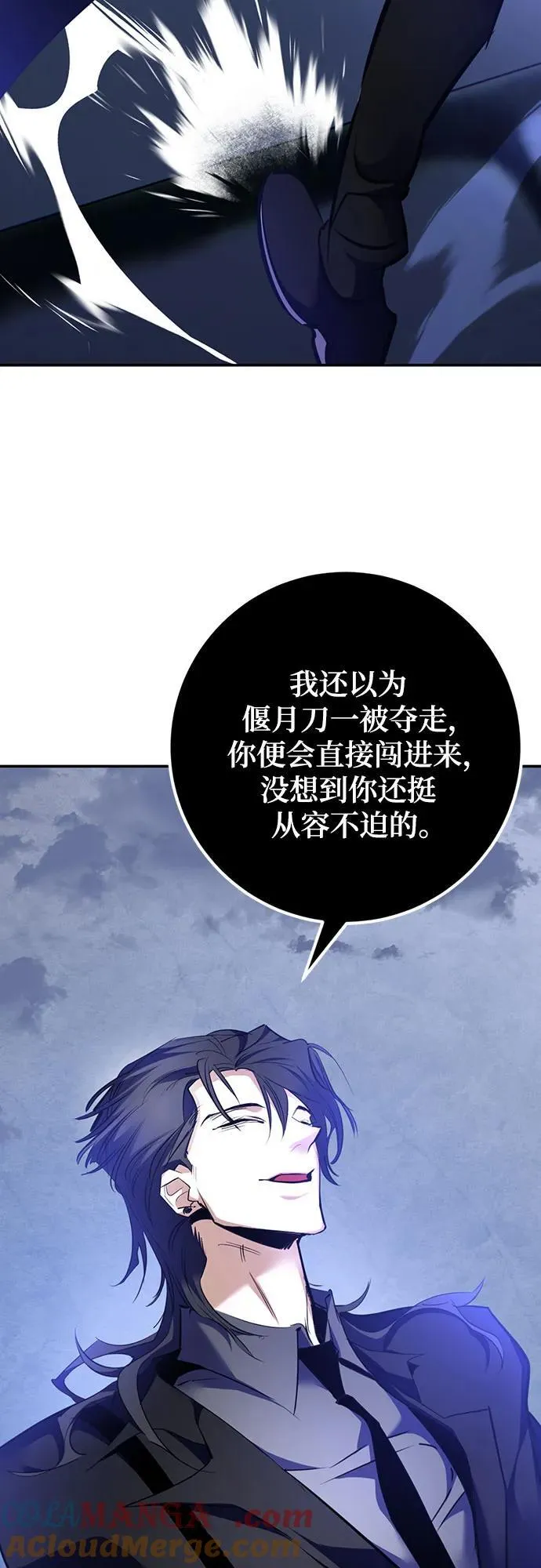 [第163话] 没有结束的梦(2) 第34页