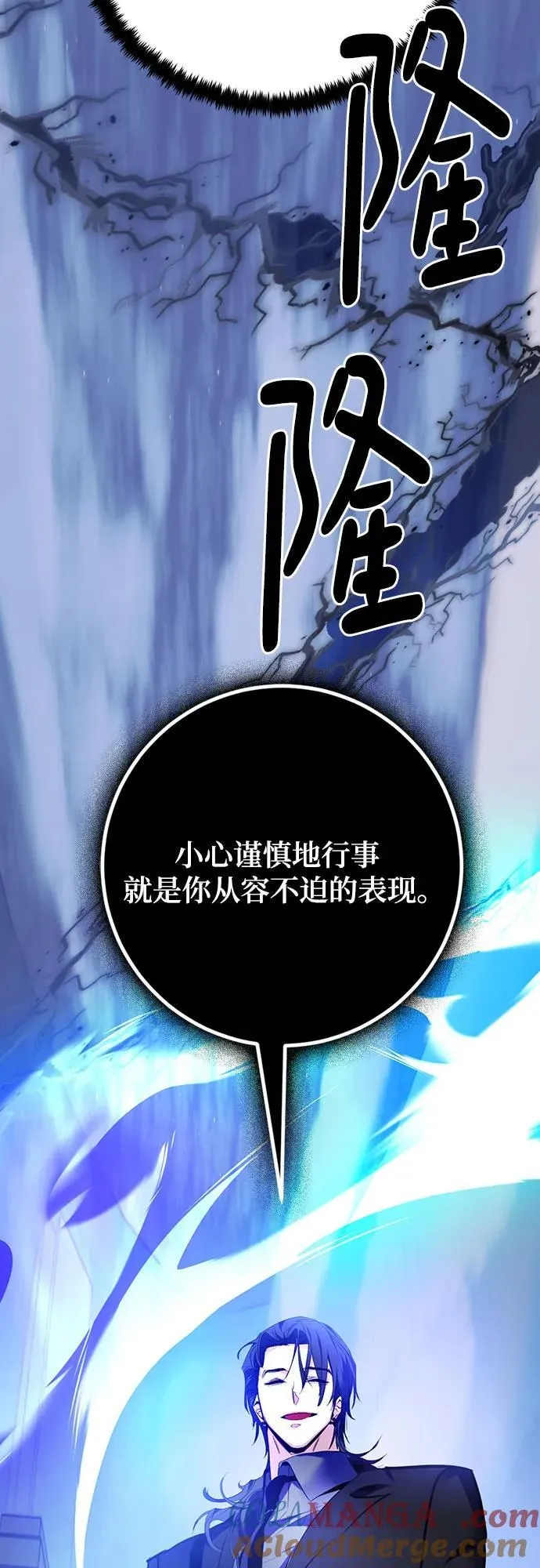 [第163话] 没有结束的梦(2) 第37页