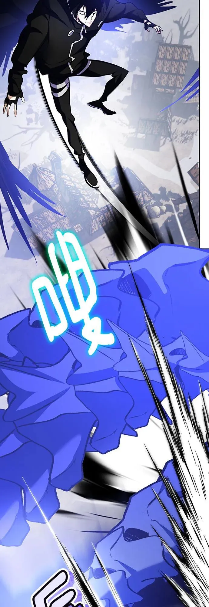[第163话] 没有结束的梦(2) 第44页