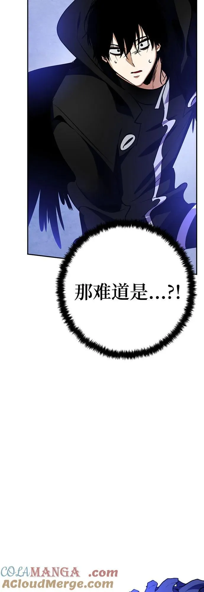 [第163话] 没有结束的梦(2) 第55页