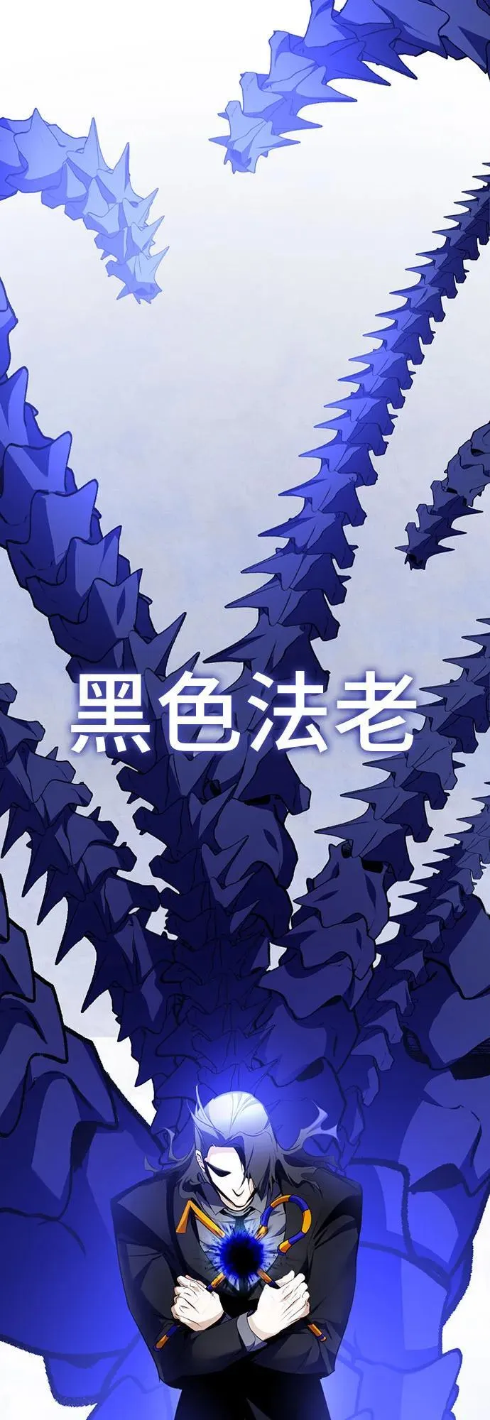 [第163话] 没有结束的梦(2) 第56页