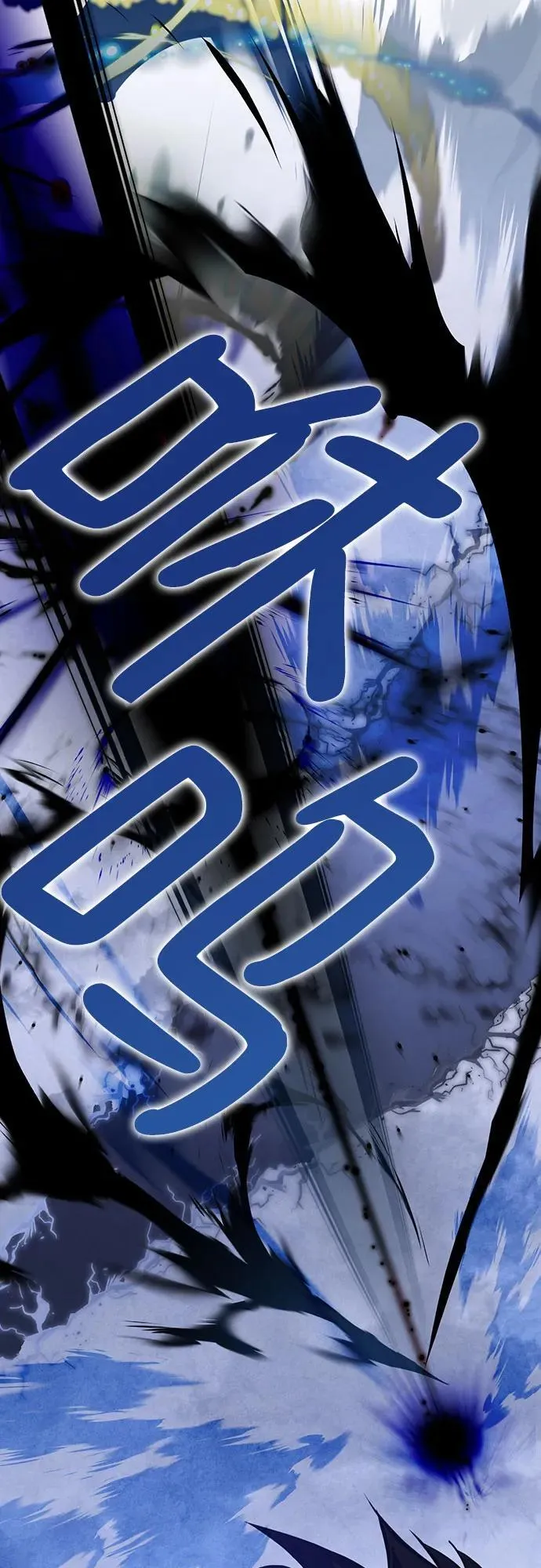 [第163话] 没有结束的梦(2) 第59页