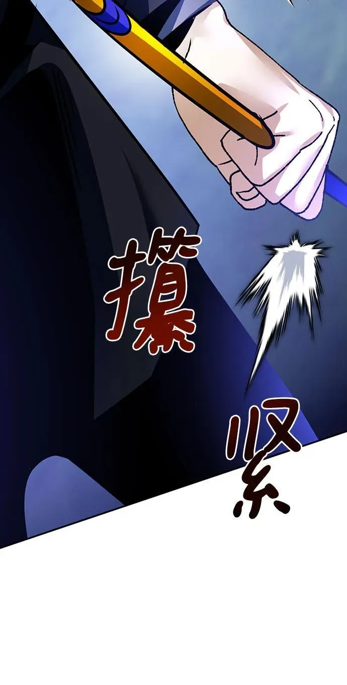 [第163话] 没有结束的梦(2) 第68页