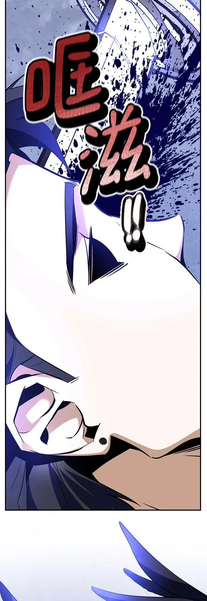 [第163话] 没有结束的梦(2) 第74页