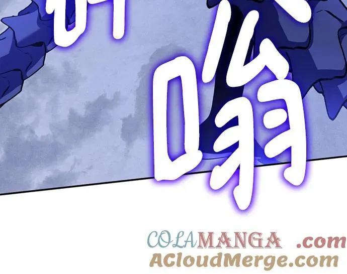 [第163话] 没有结束的梦(2) 第76页