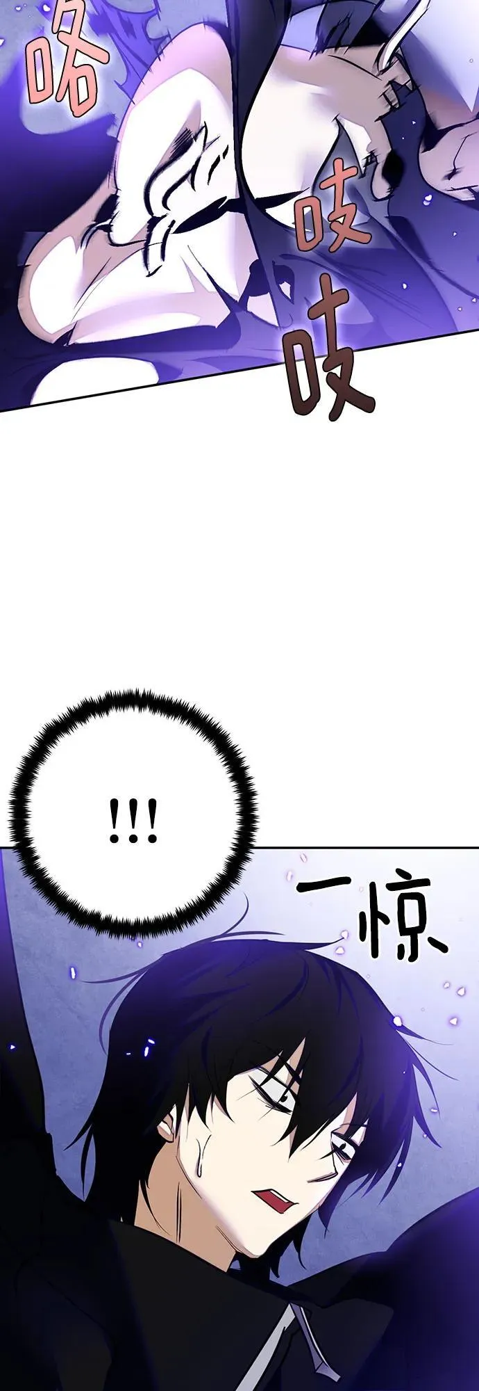 [第三季 最终话] 没有结束的梦(4) 第5页