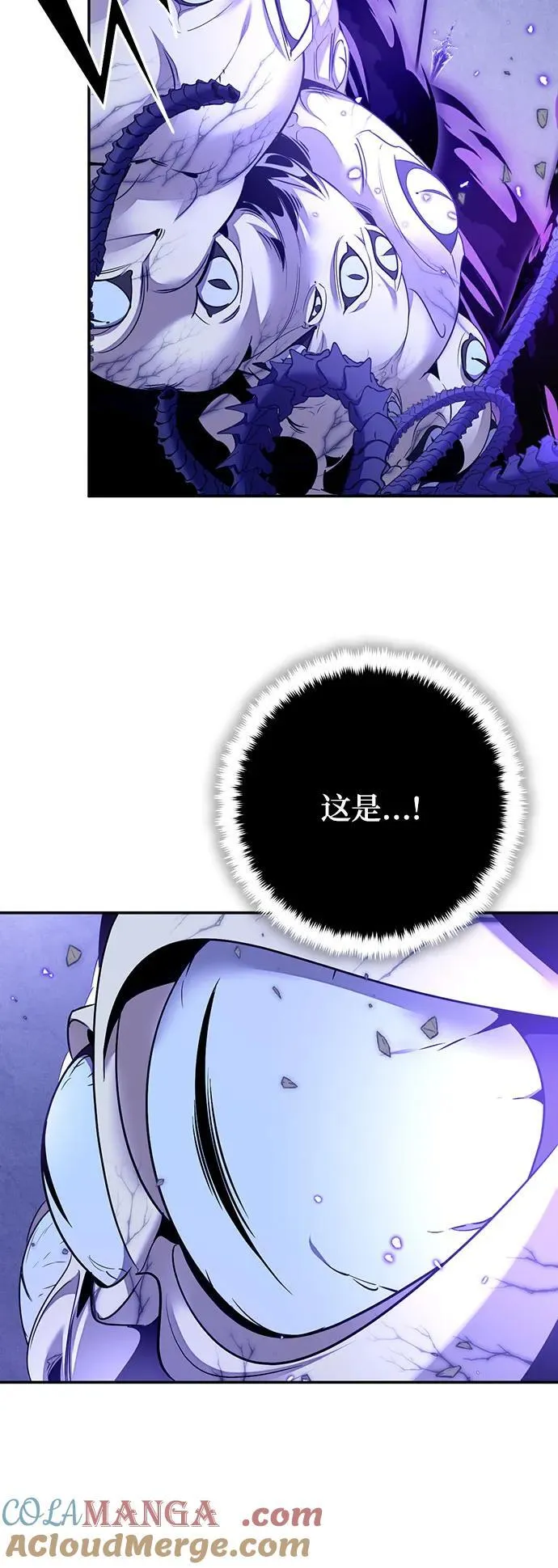 [第三季 最终话] 没有结束的梦(4) 第34页