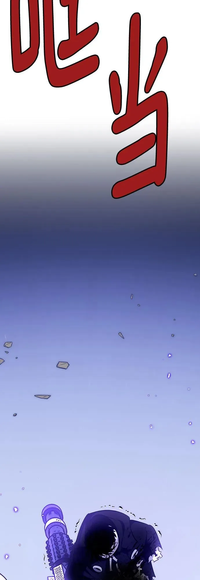 [第三季 最终话] 没有结束的梦(4) 第45页