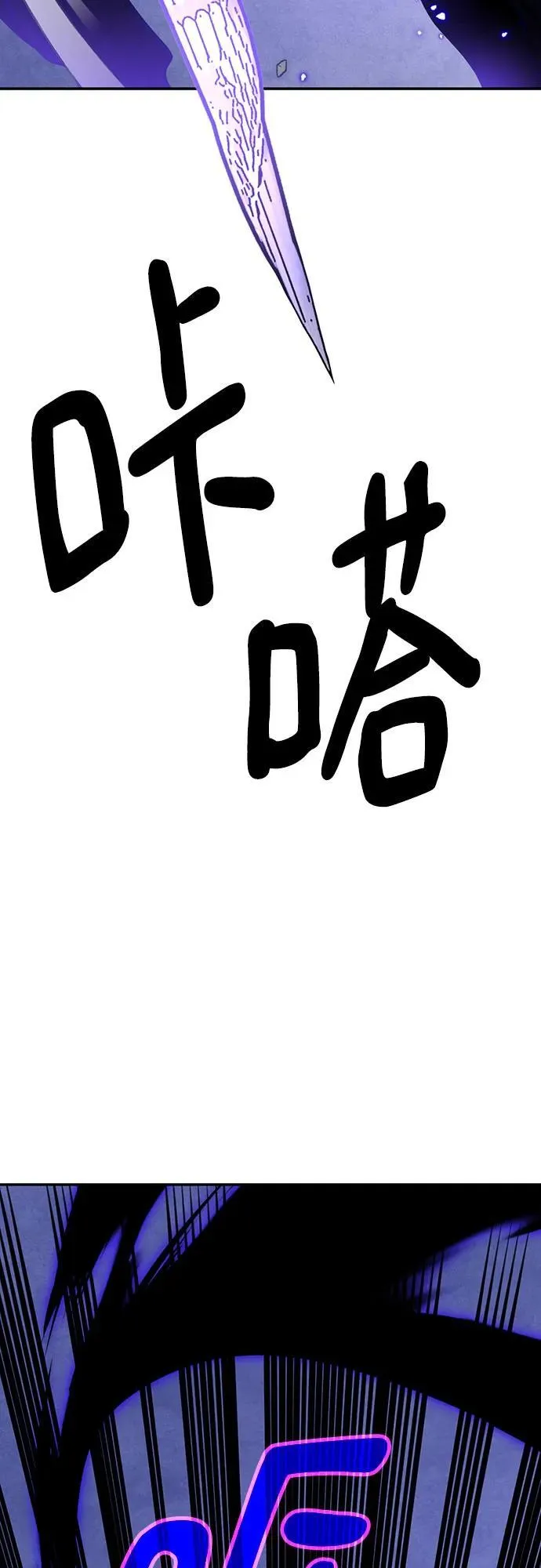 [第三季 最终话] 没有结束的梦(4) 第54页