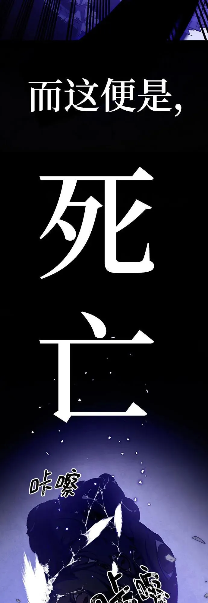 [第三季 最终话] 没有结束的梦(4) 第56页