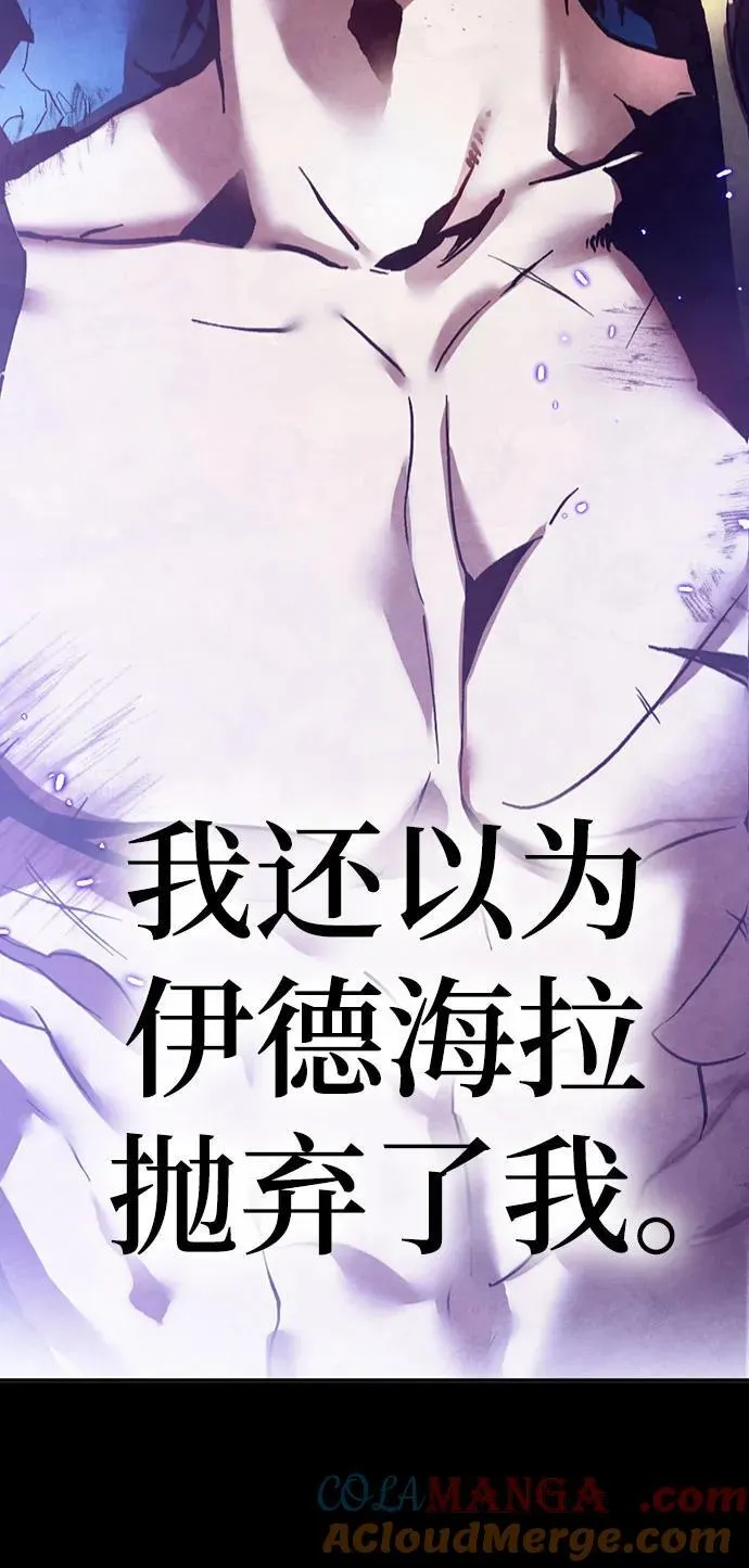 [第三季 最终话] 没有结束的梦(4) 第70页