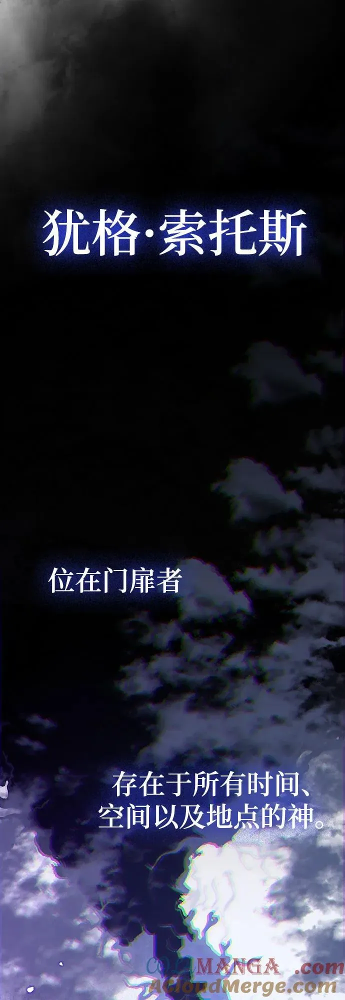 [第164话] 没有结束的梦(3) 第4页