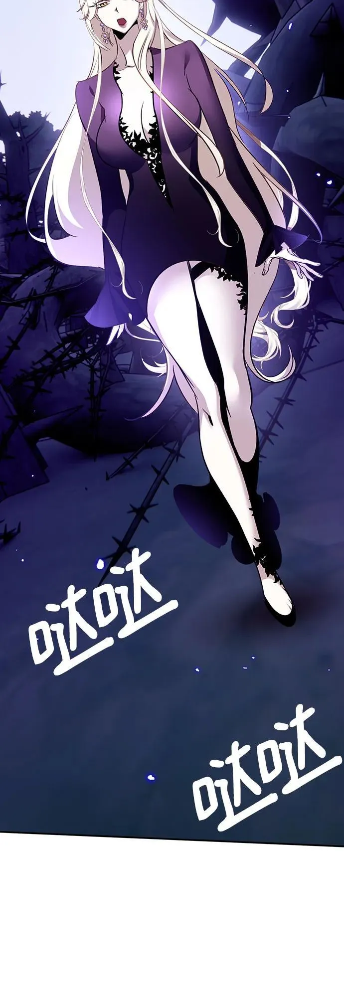 [第164话] 没有结束的梦(3) 第8页