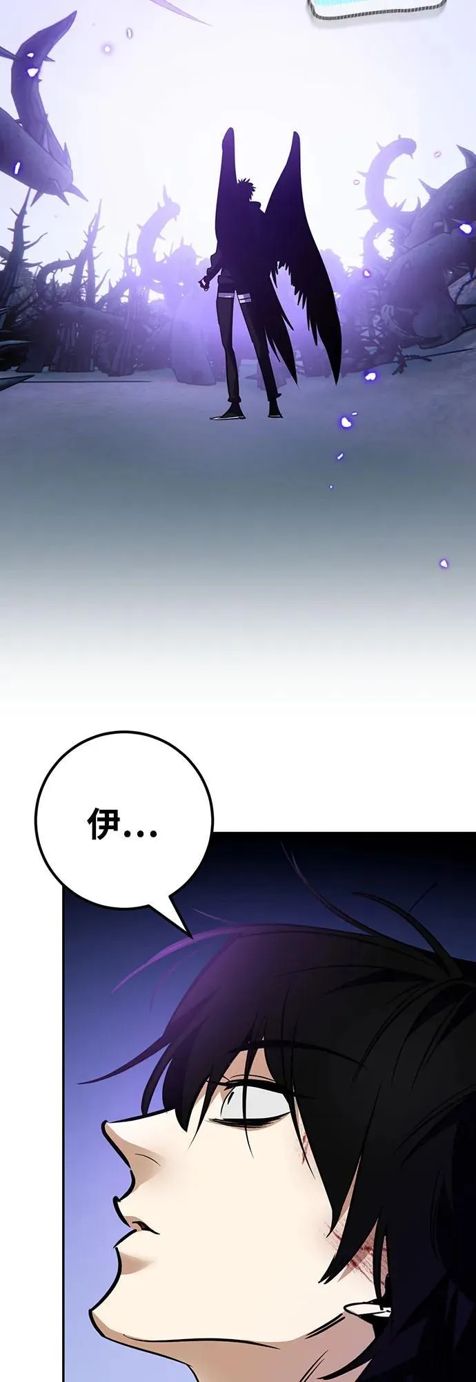[第164话] 没有结束的梦(3) 第30页