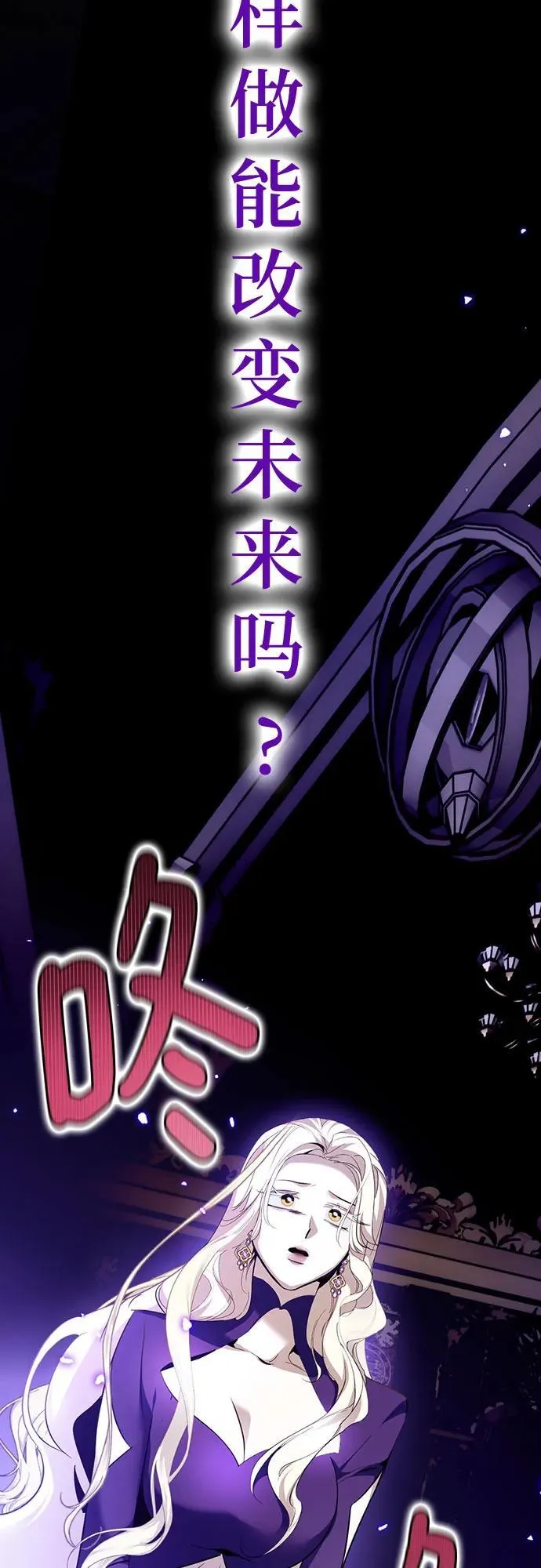 [第164话] 没有结束的梦(3) 第45页