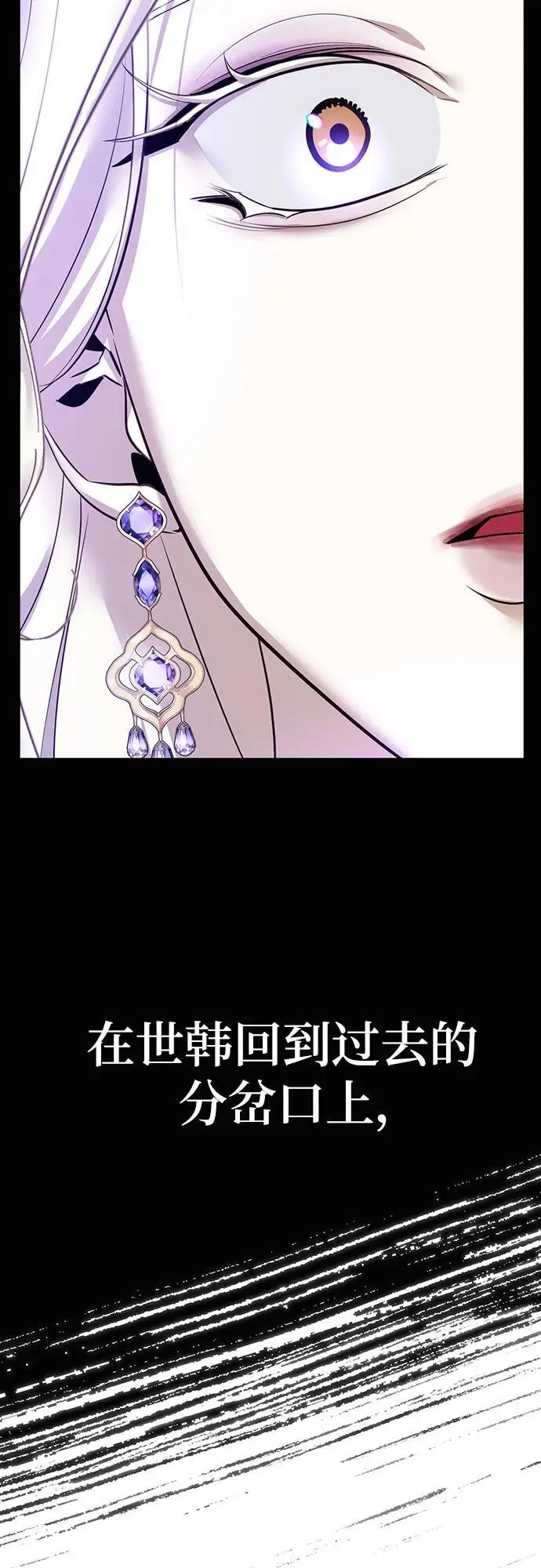[第164话] 没有结束的梦(3) 第47页