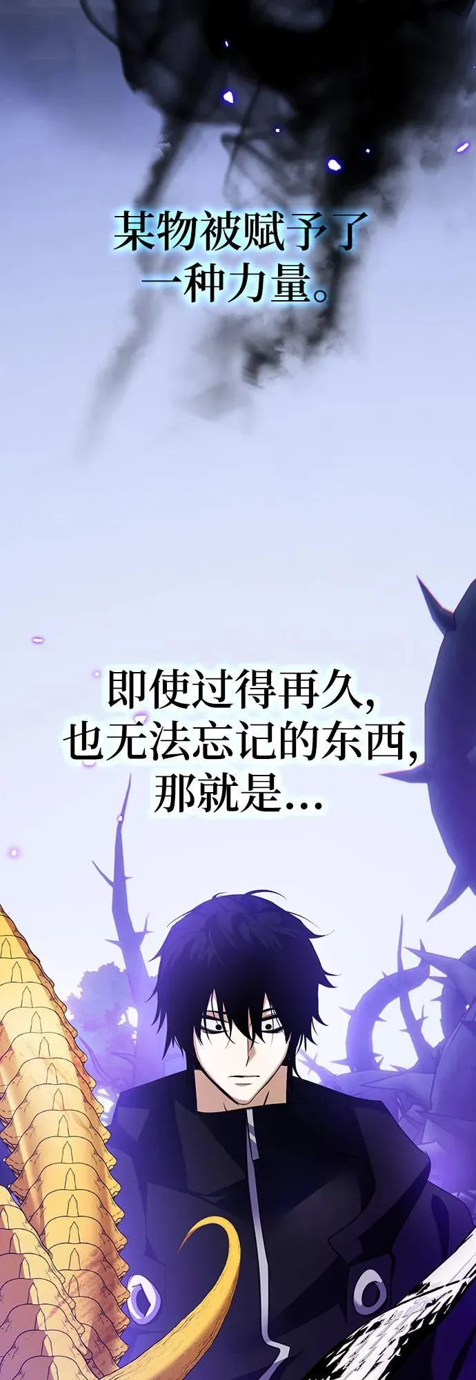 [第164话] 没有结束的梦(3) 第50页