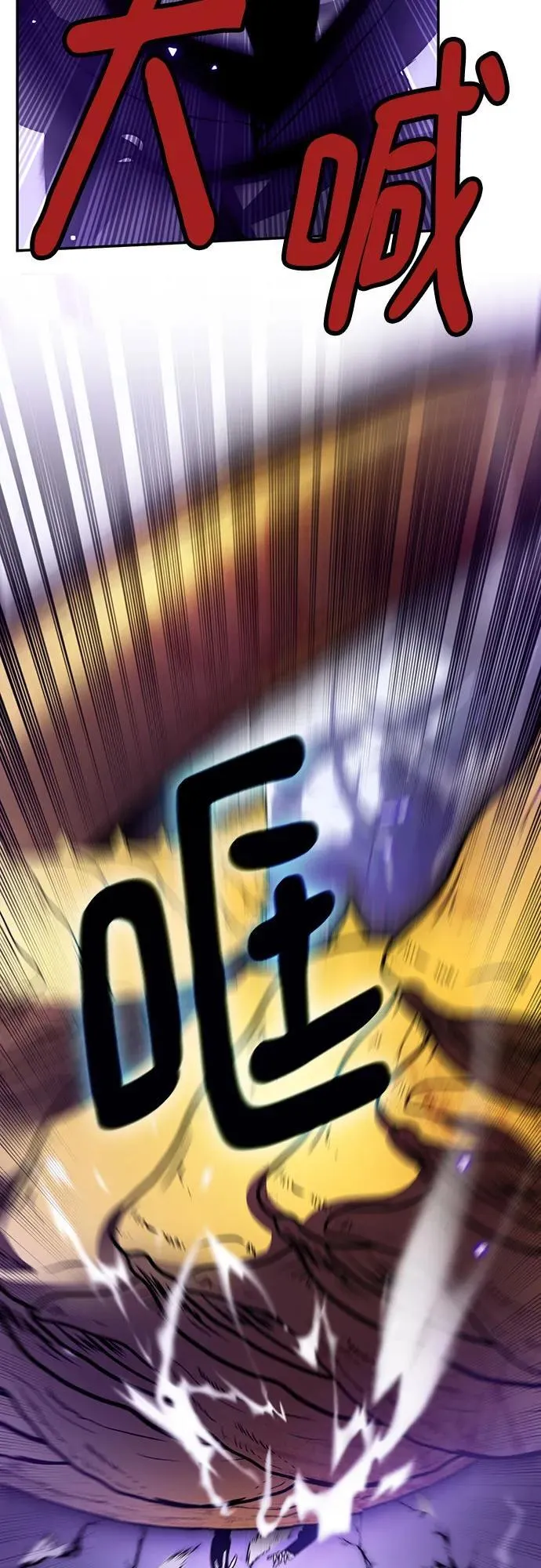 [第164话] 没有结束的梦(3) 第56页