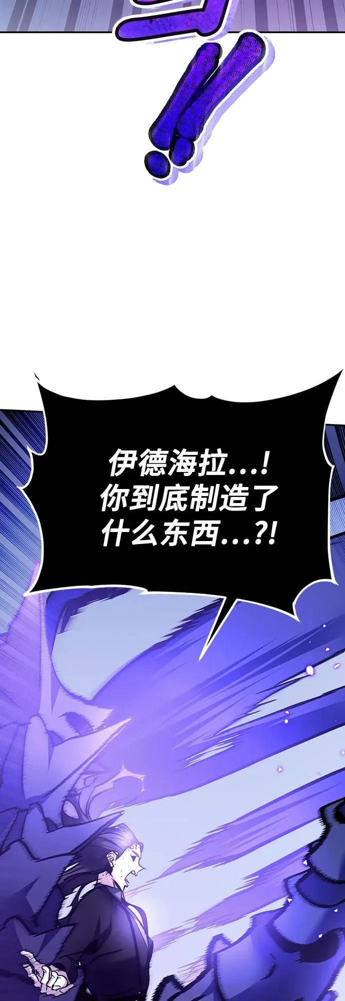 [第164话] 没有结束的梦(3) 第66页