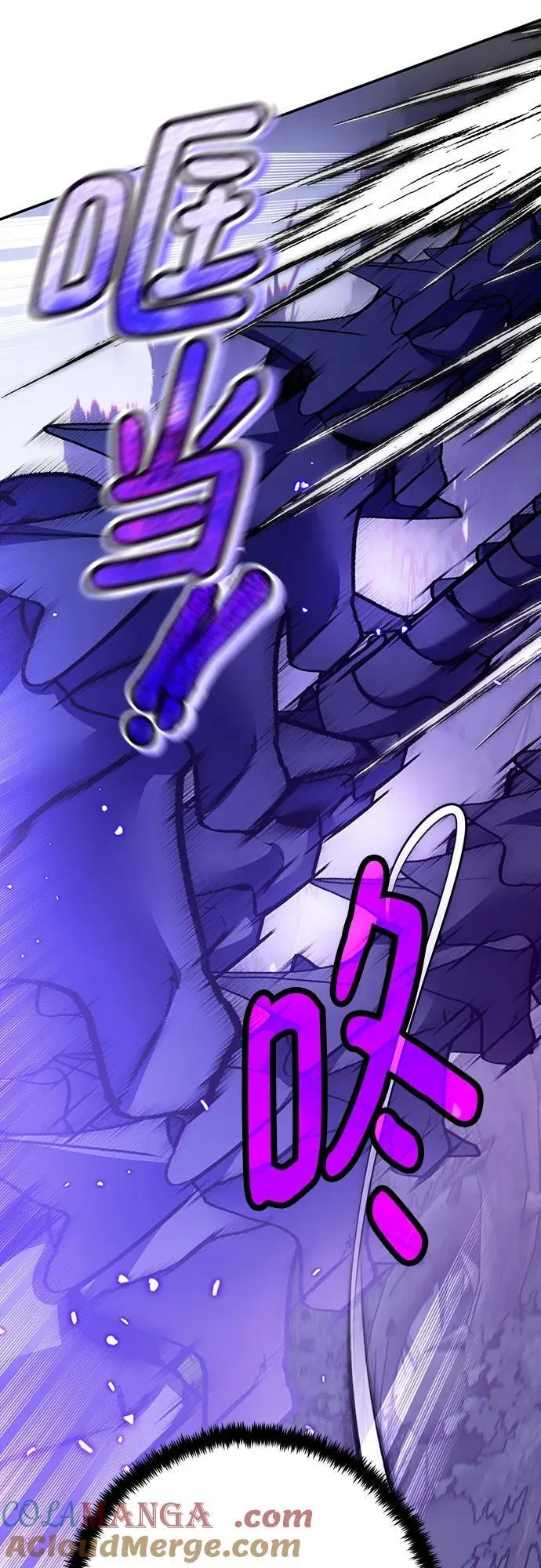 [第164话] 没有结束的梦(3) 第70页
