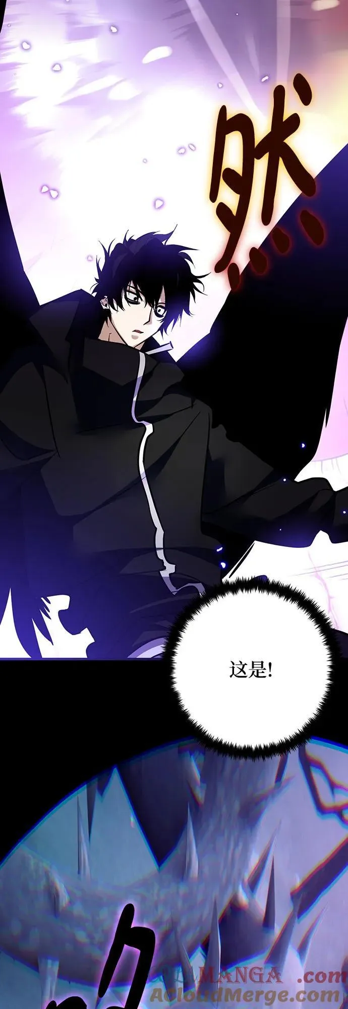[第164话] 没有结束的梦(3) 第73页