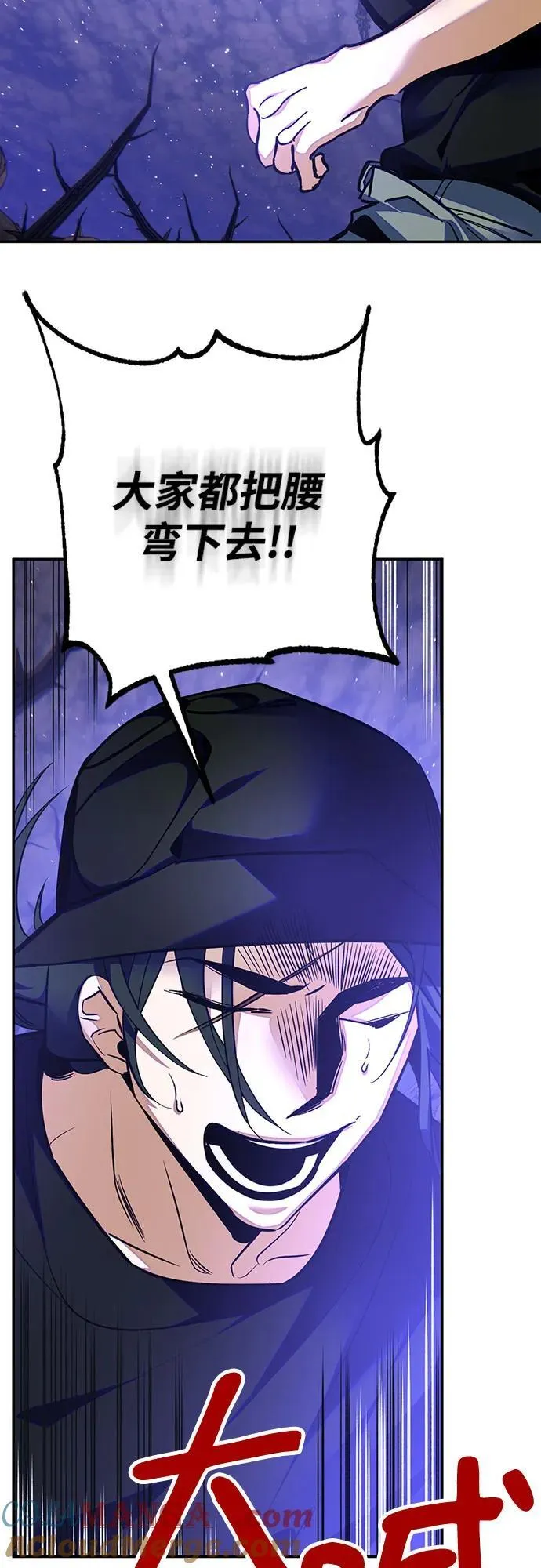 [第161话] 涌来的混沌 第28页