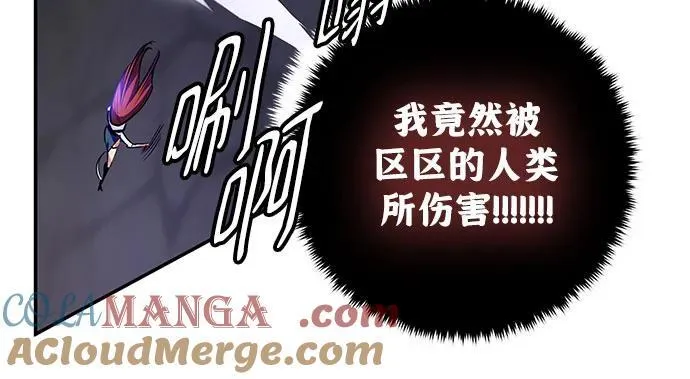[第161话] 涌来的混沌 第58页