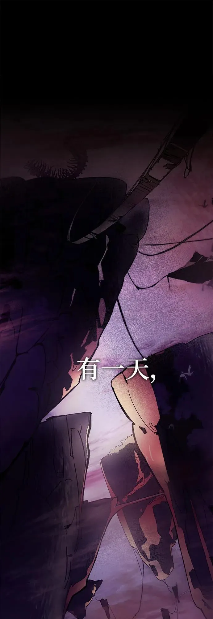 【免费】特别篇（1） 第2页